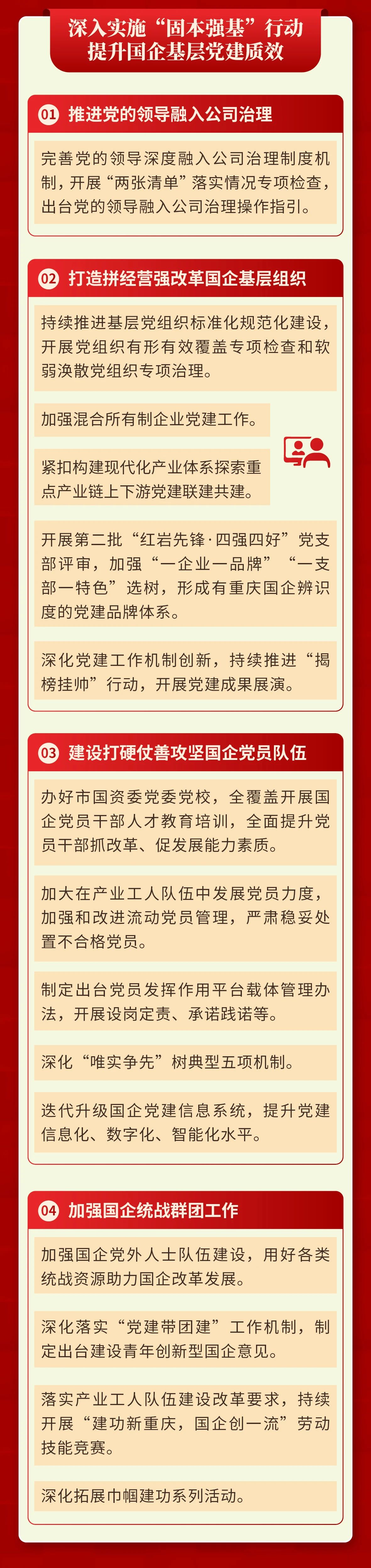 图5.jpg